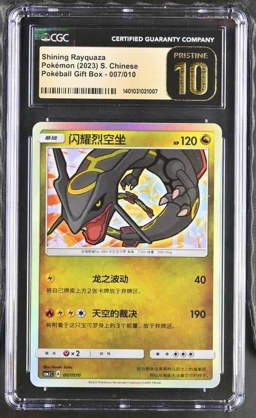 Shining Rayquaza