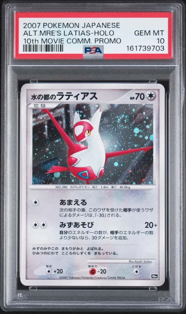 Alto Mare's Latias