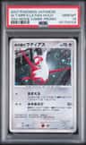 Alto Mare'S Latias