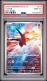 Latios