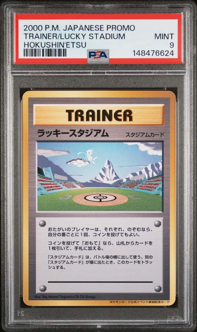 Lucky Stadium