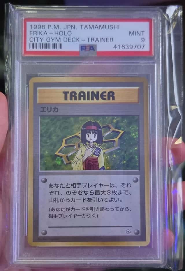 Erika