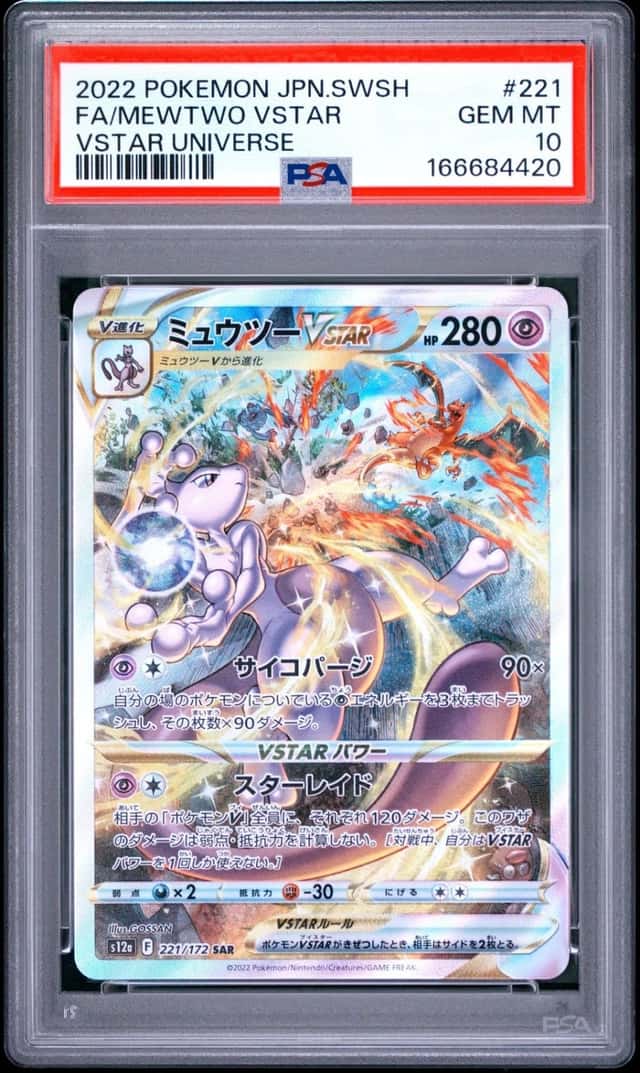 Mewtwo VSTAR