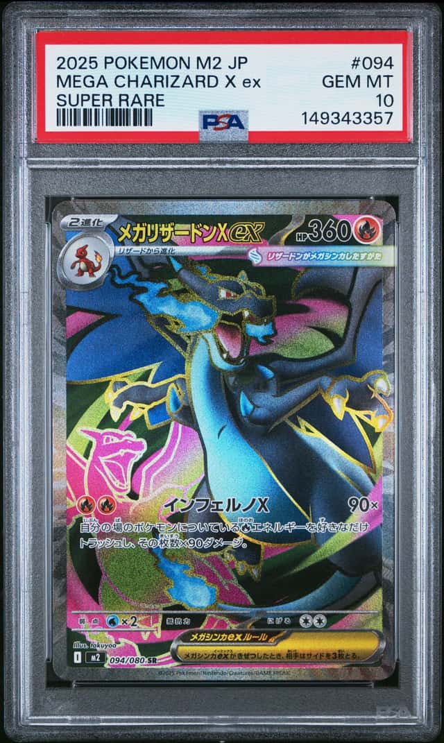 MEGA CHARIZARD X ex