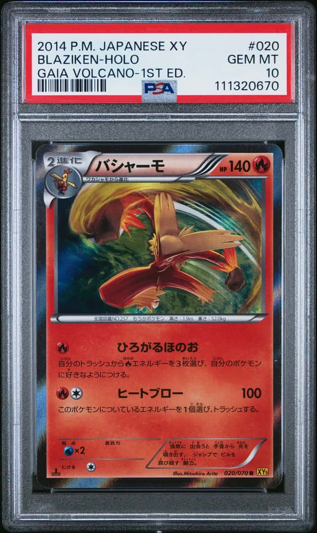 Blaziken