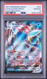 Glaceon Vmax