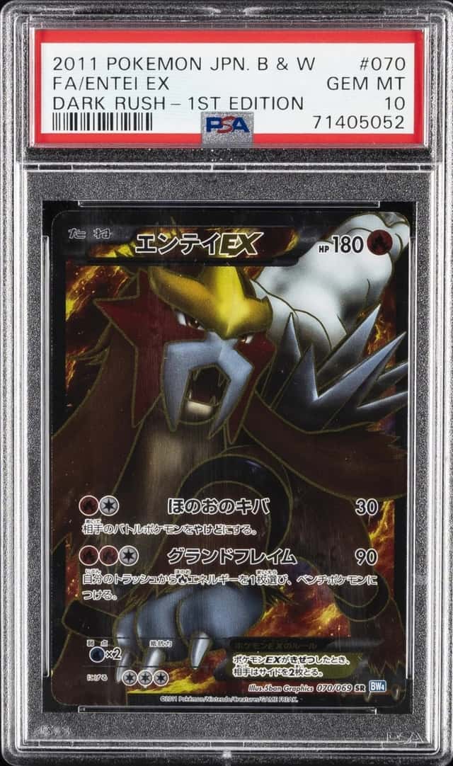 Entei EX