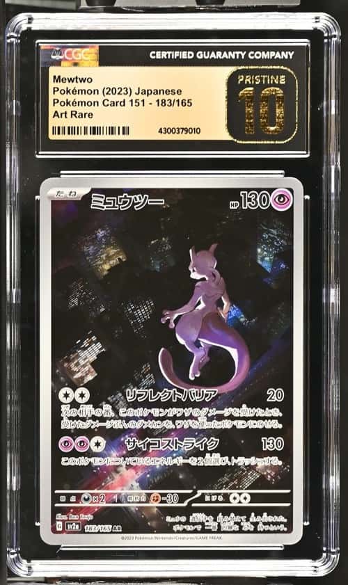 Mewtwo