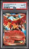 Ho-Oh Ex