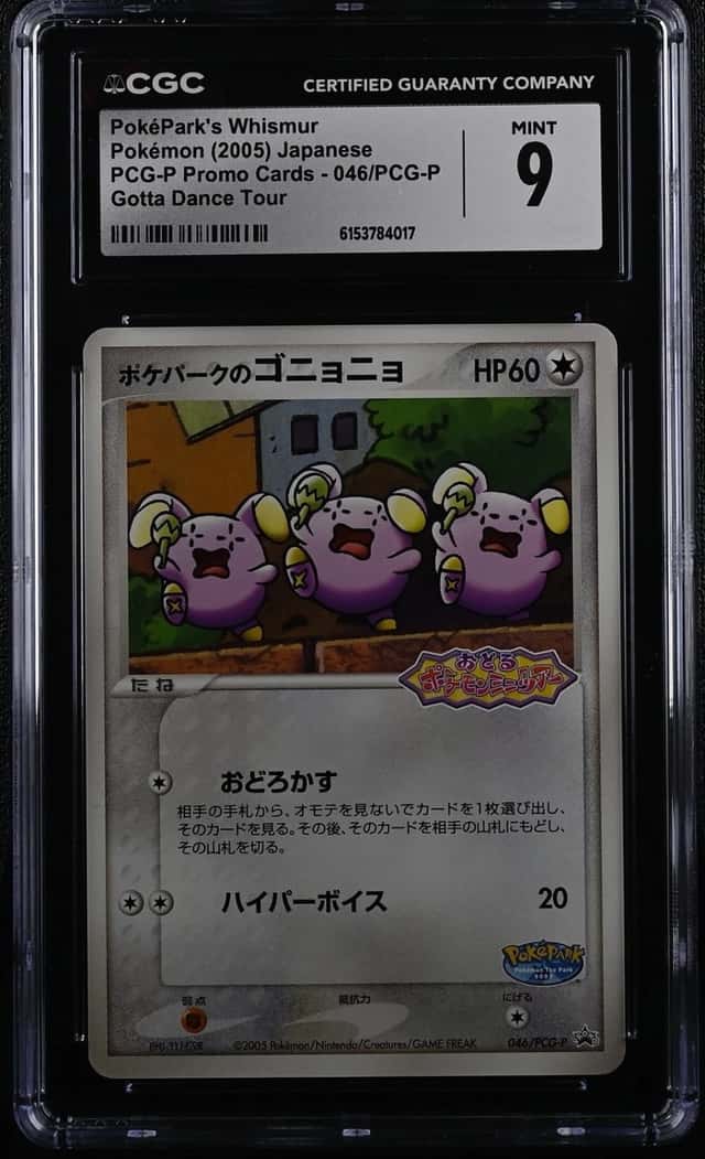 Pokepark's Whismur