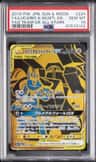 Lucario & Melmetal Gx