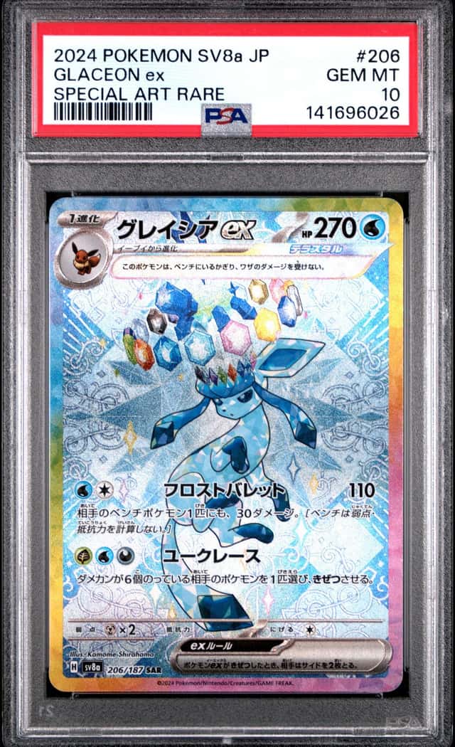 GLACEON ex