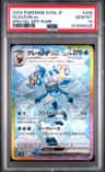 Glaceon Ex