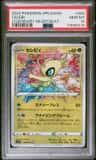 Celebi