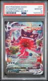 Gengar Vmax