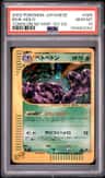 Muk