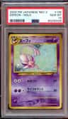 Espeon