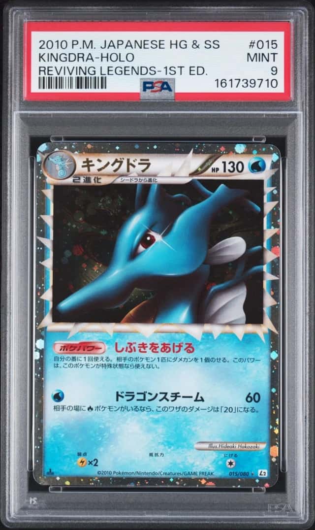 Kingdra
