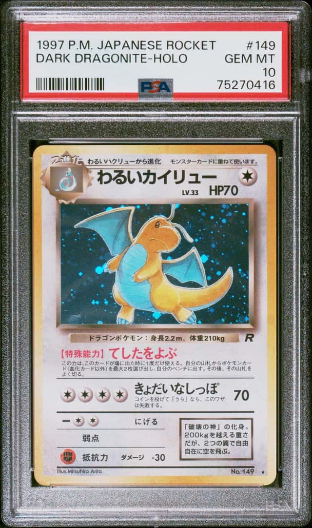 Dark Dragonite