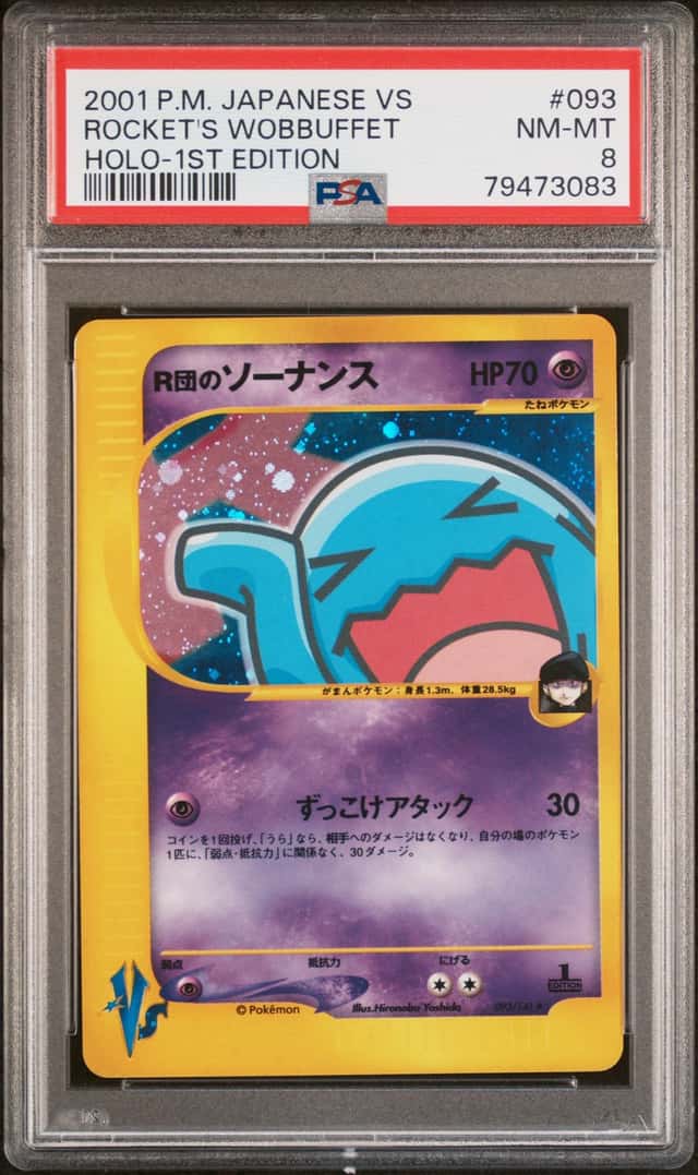 Rocket's Wobbuffet
