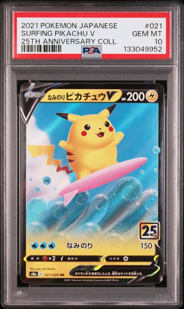 Surfing Pikachu V