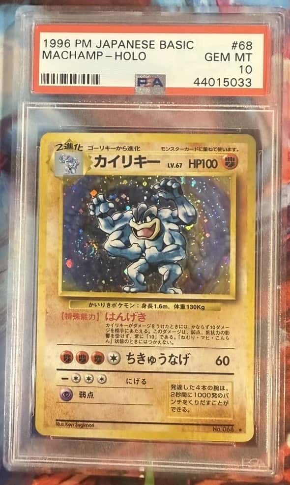 Machamp