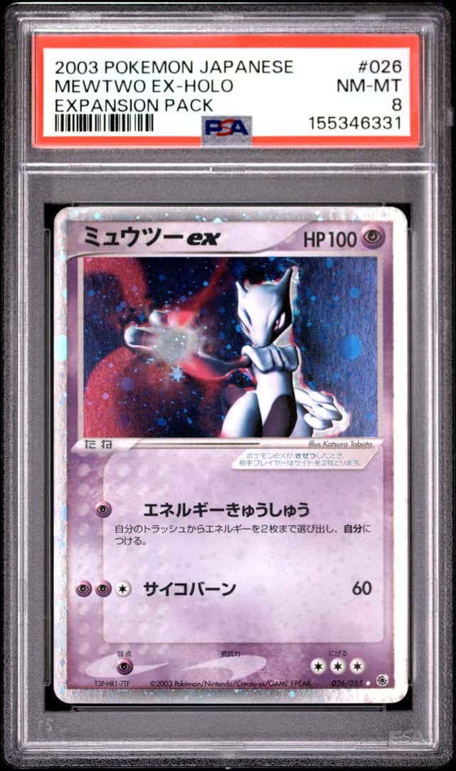 Mewtwo EX