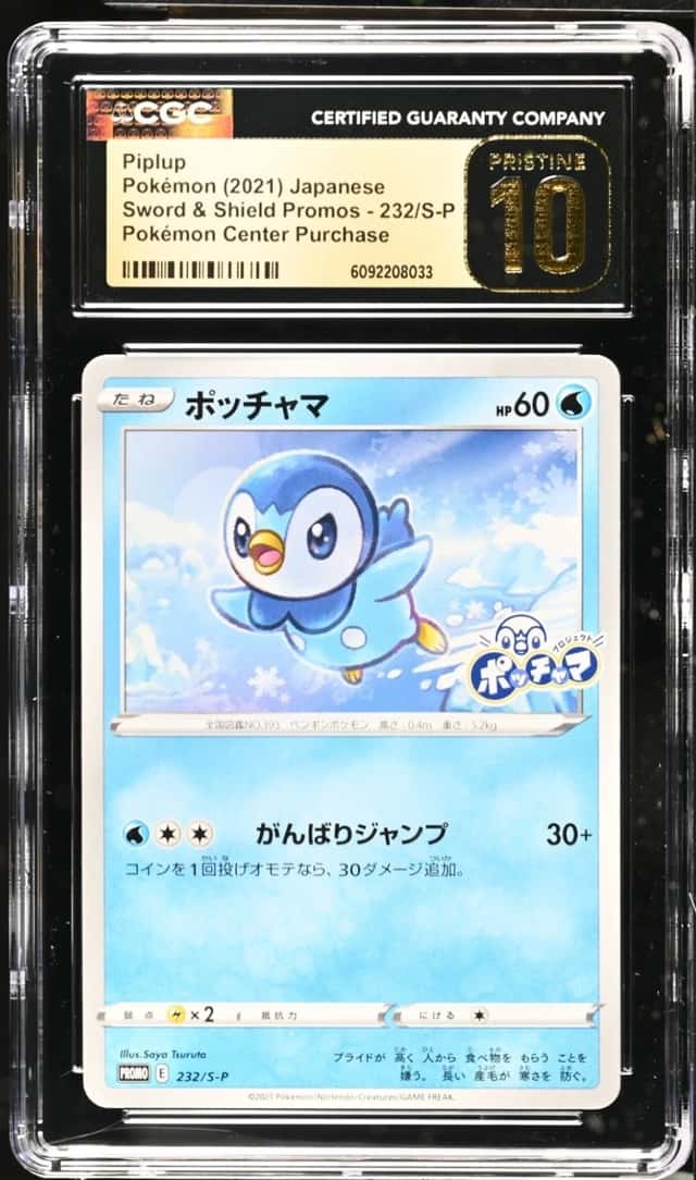Piplup