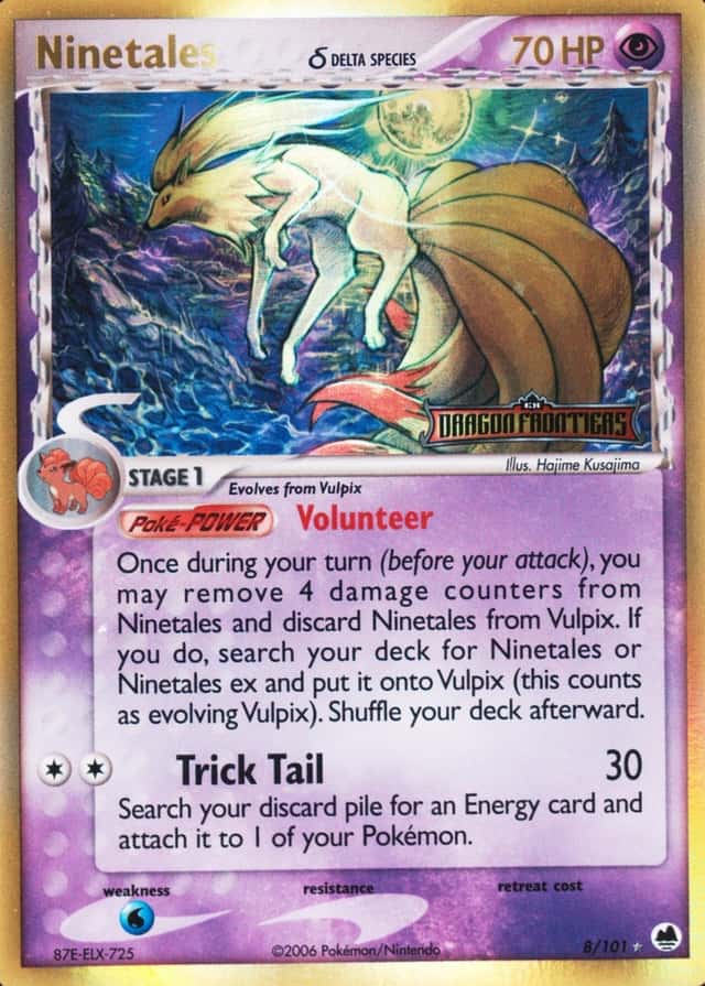 Reverse Holo