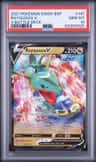Rayquaza V
