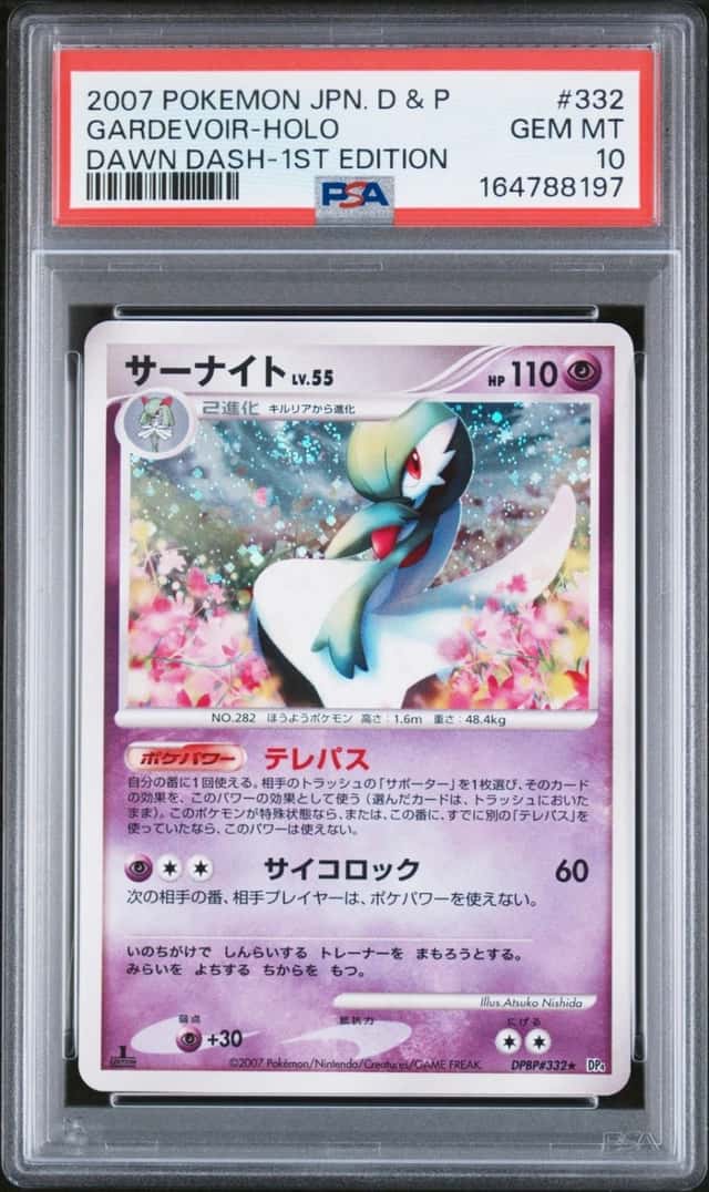 Gardevoir