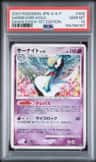 Gardevoir