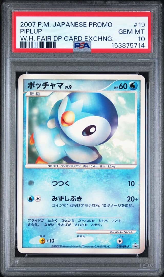 Piplup