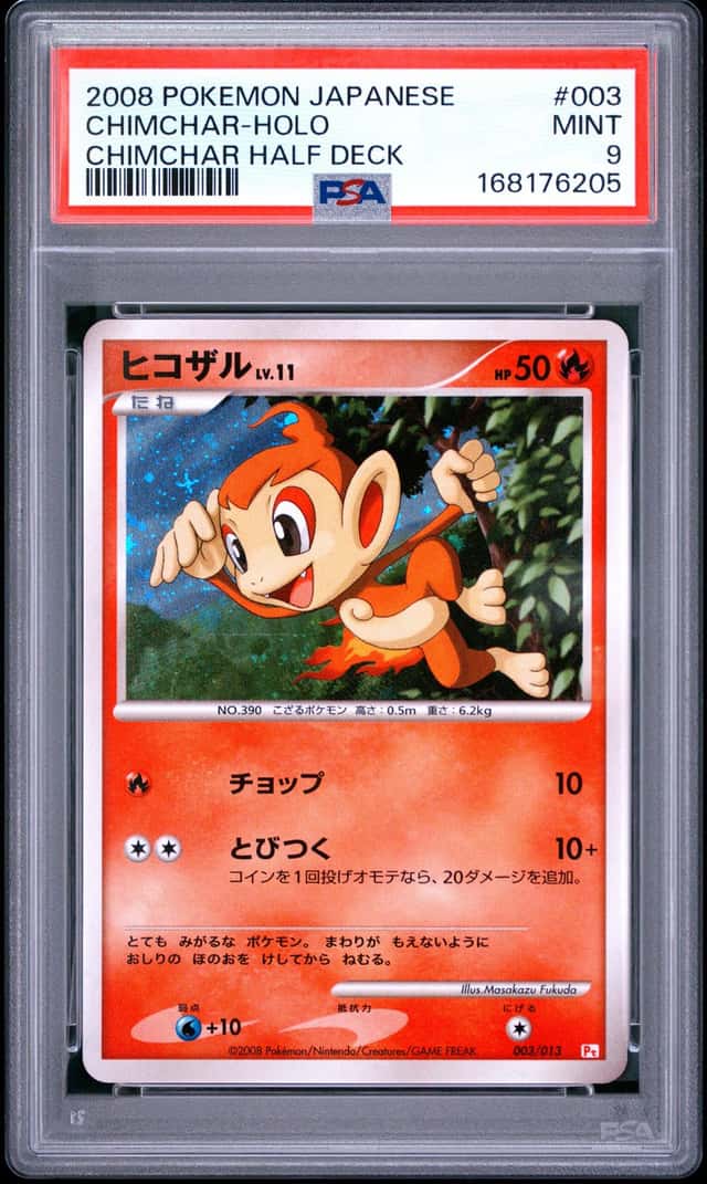 Chimchar