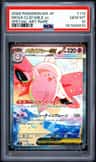 Mega Clefable Ex