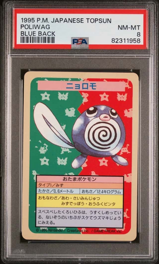 Poliwag