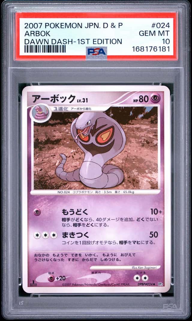 Arbok