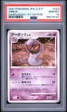 Arbok