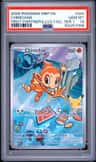 Chimchar