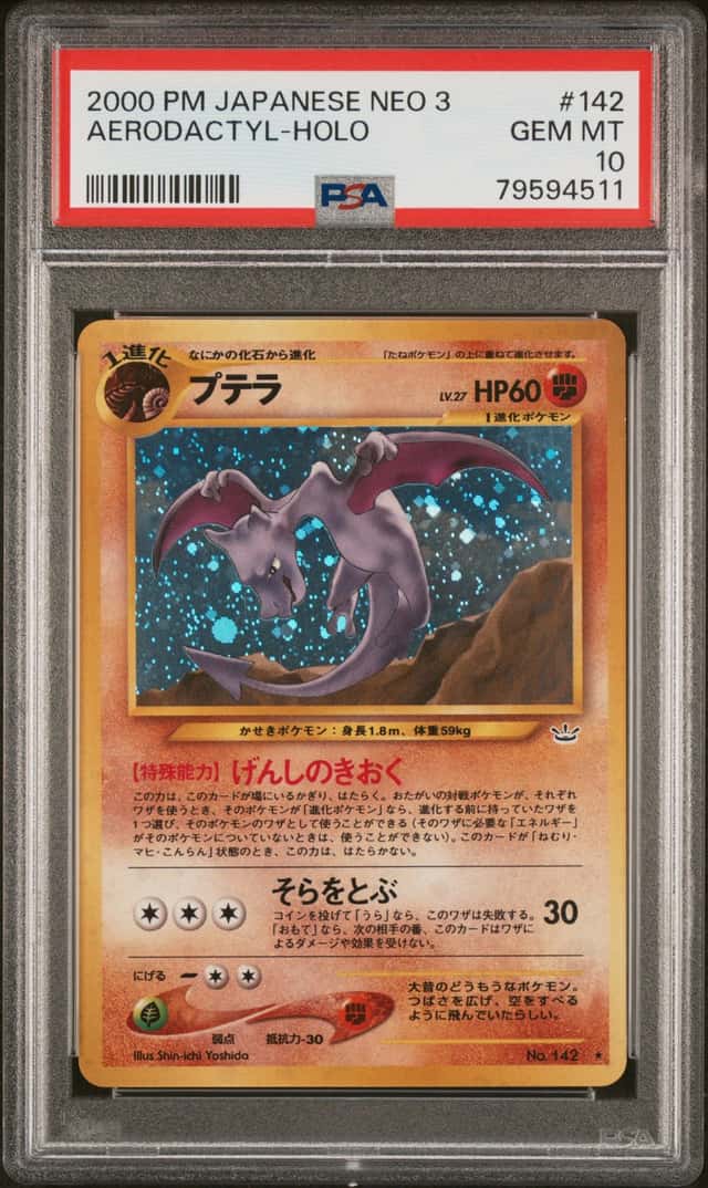 Aerodactyl