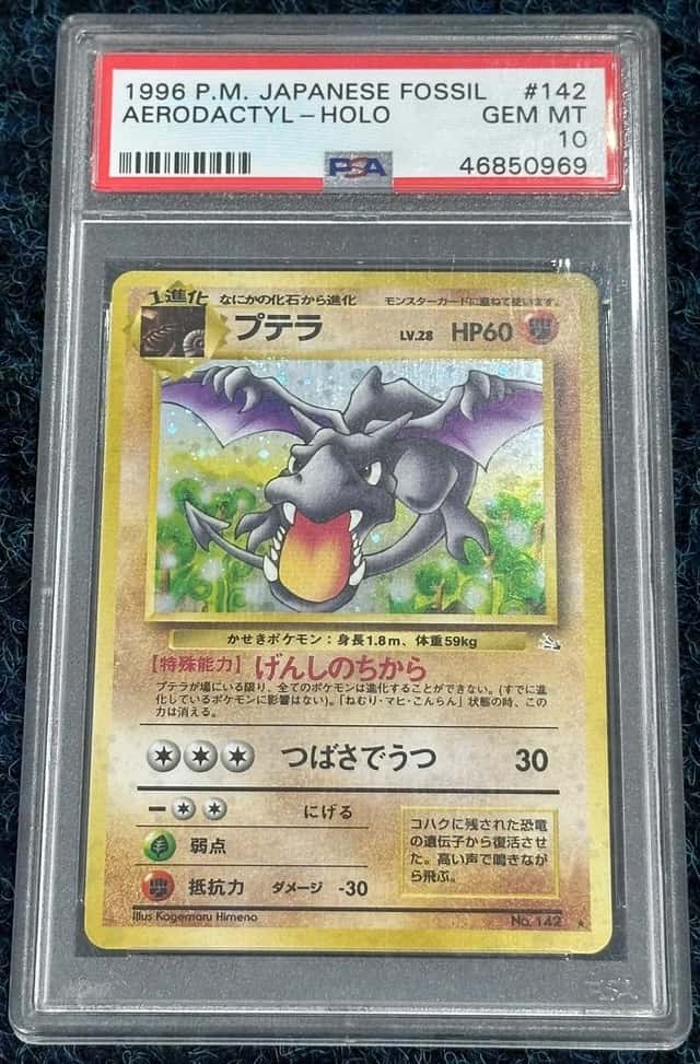 Aerodactyl