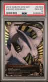 Kisame Hoshigaki