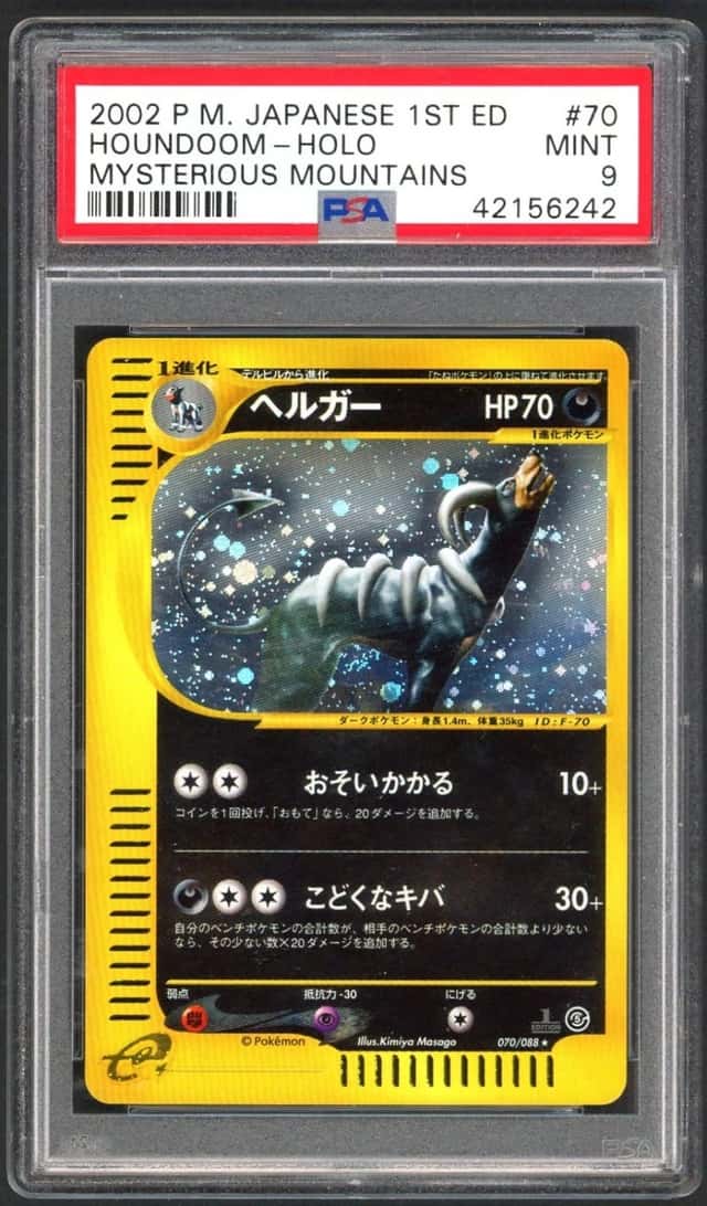 Houndoom