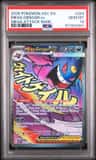 Mega Gengar Ex