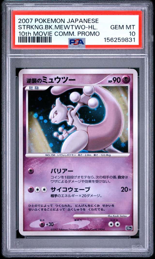 Striking Back Mewtwo