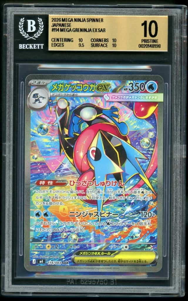 MEGA GRENINJA ex