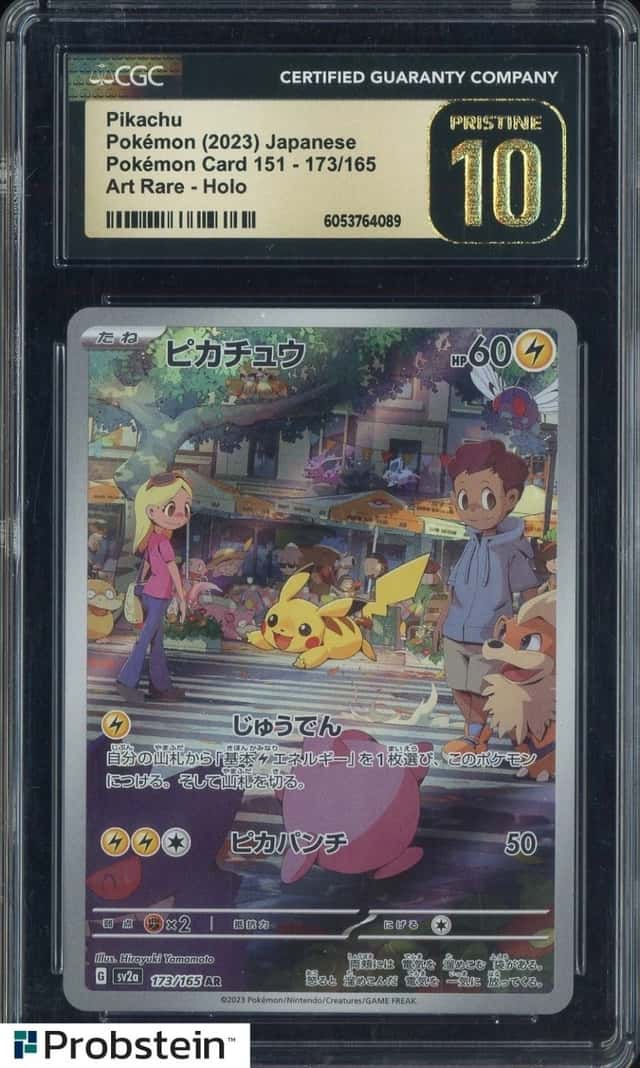 Pikachu