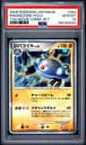 Magnezone