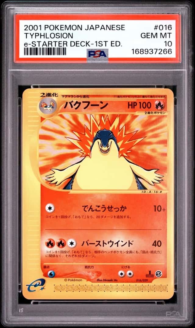 Typhlosion