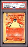 Typhlosion